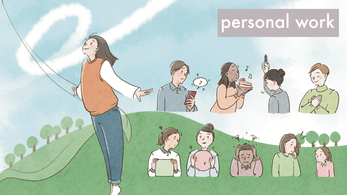 メンタルケアのイラスト表紙