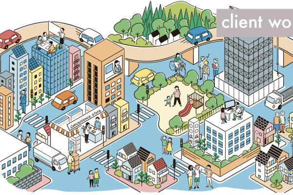 見開きイラスト）教育情報誌／Dream Navi 2025年 9月号