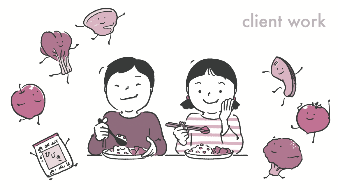 子どものやる気を育てる〈ごはん〉の法則の挿絵イラスト