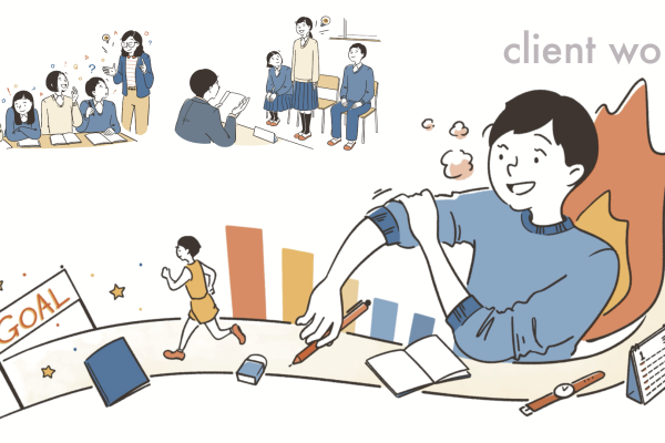 カットイラスト）大学受験情報誌／螢雪時代2026年1月号